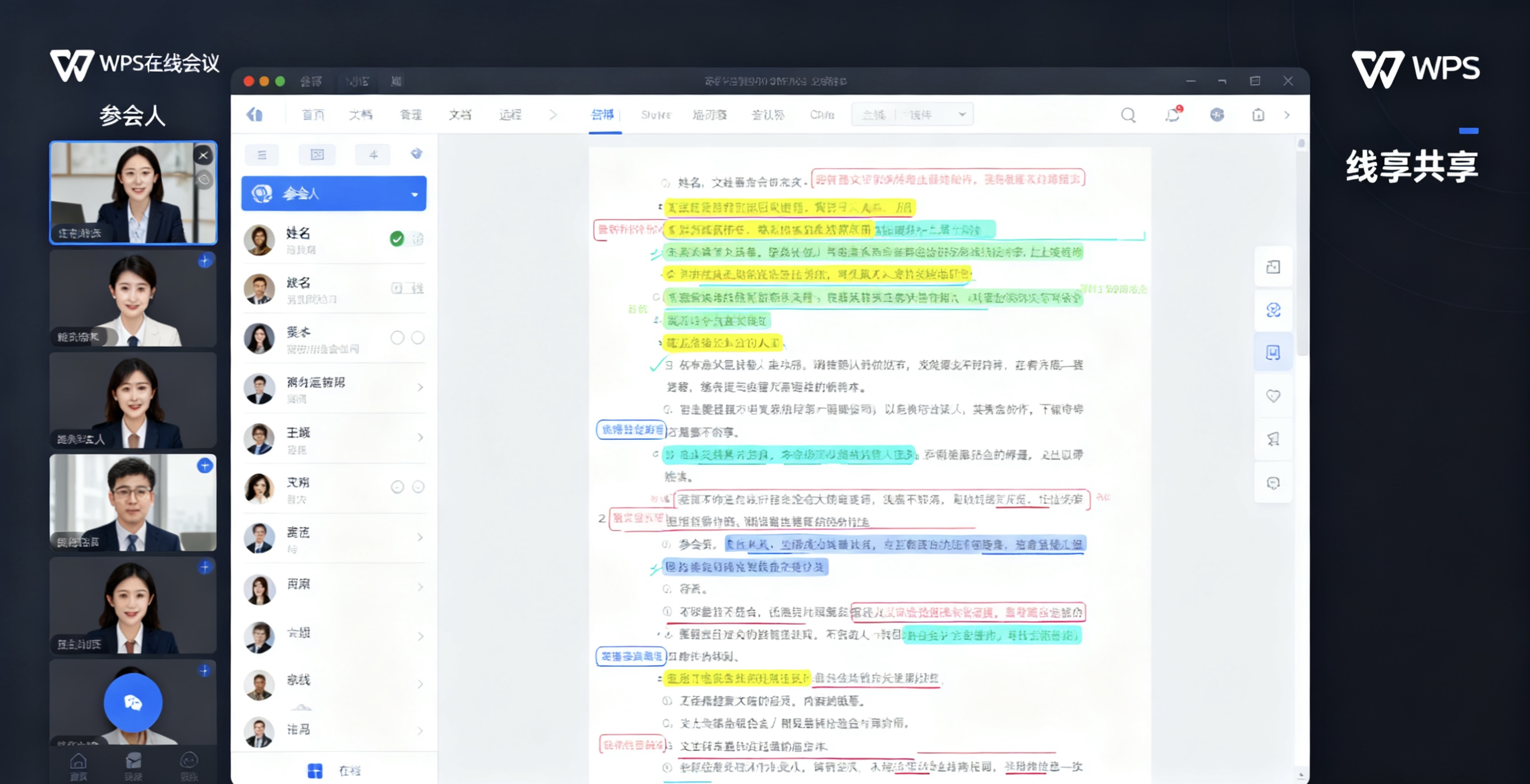 WPS提示“安装包已损坏”怎么办？| 6大解决方法（附详细步骤）