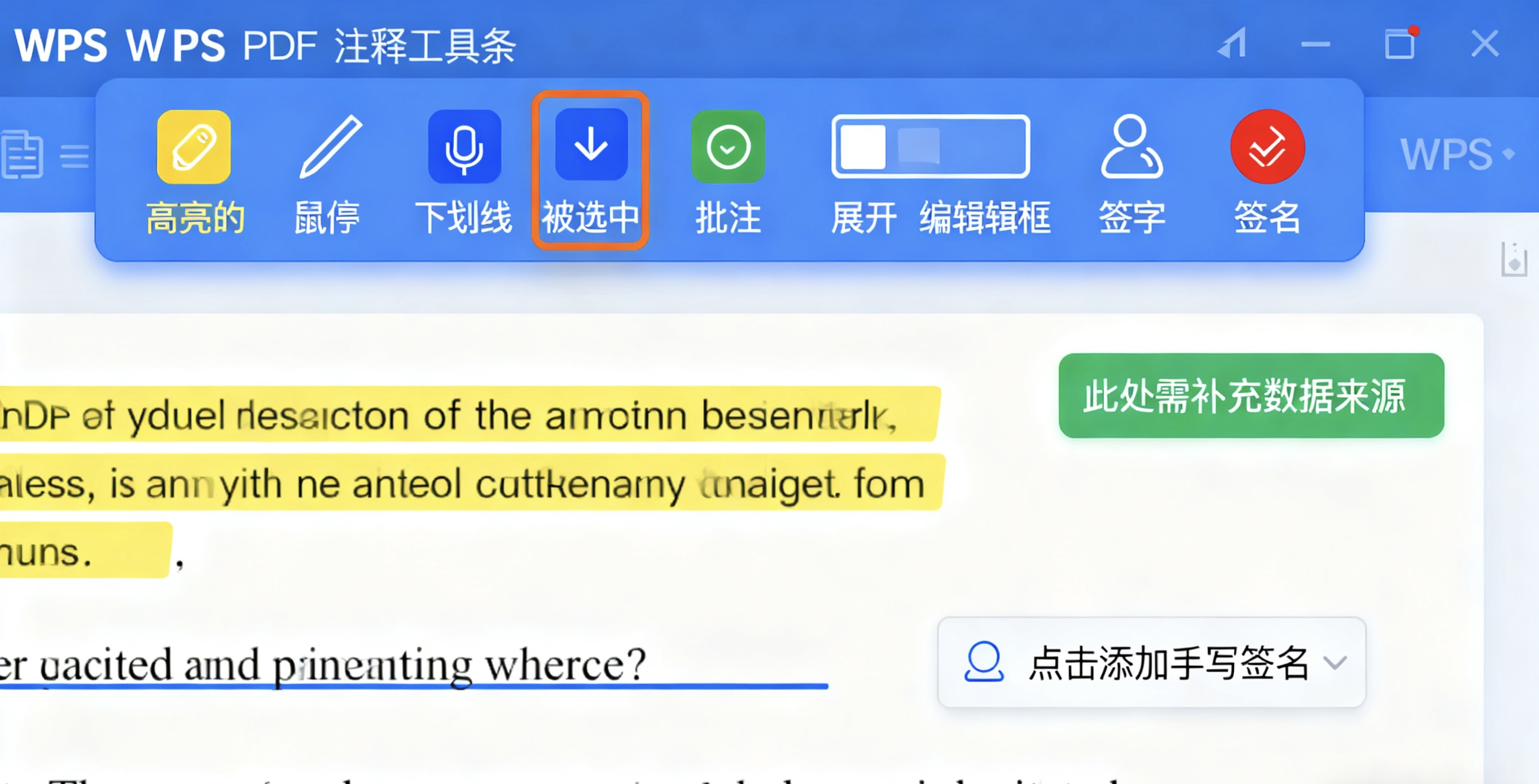 在企业网络环境中部署WPS的注意事项