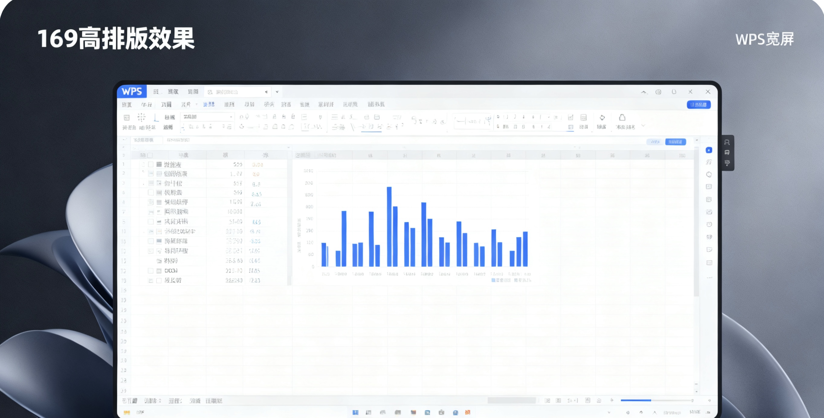 WPS稻壳资源库是什么图片说明