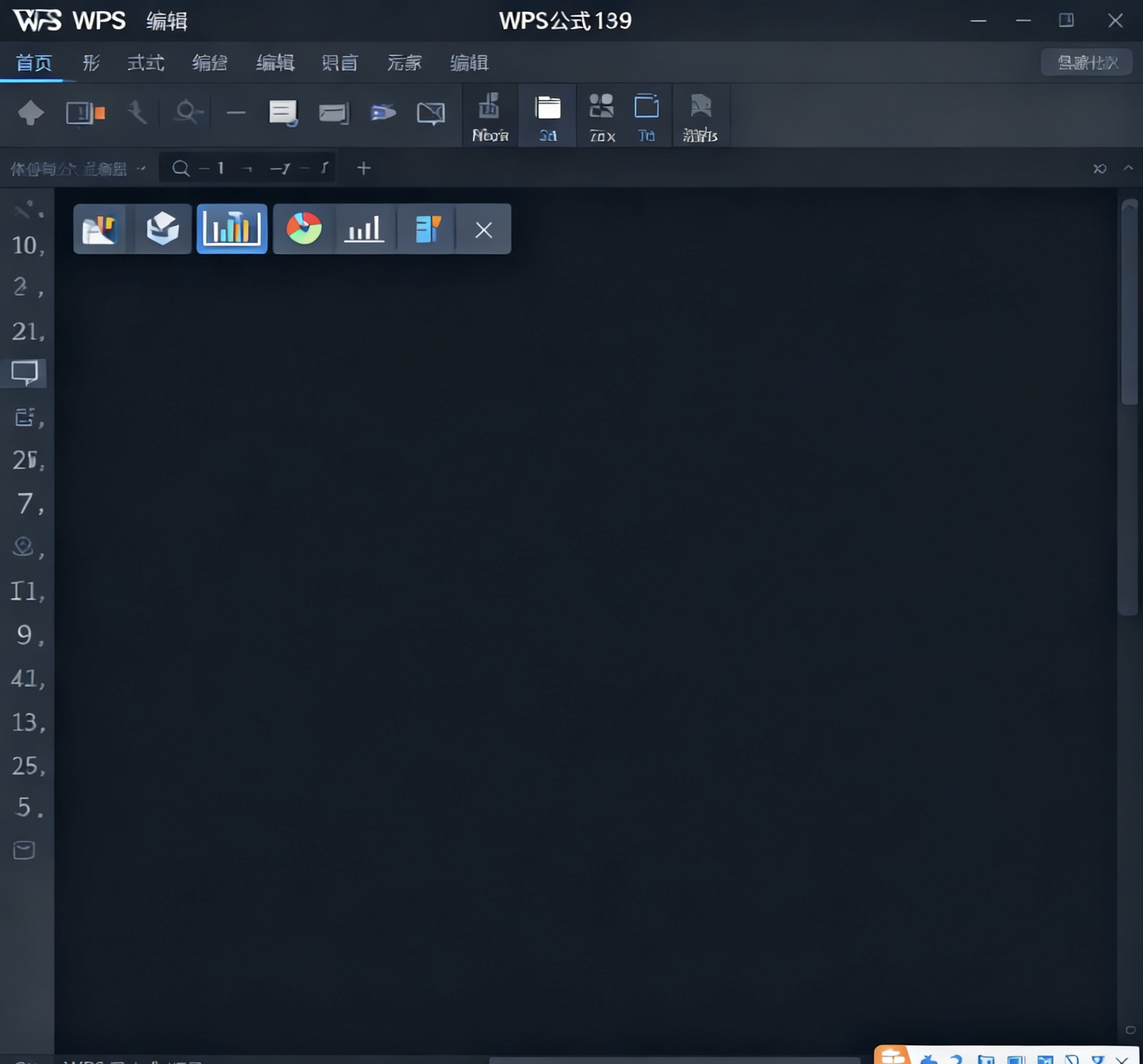 如何将文件上传到WPS云文档图片说明