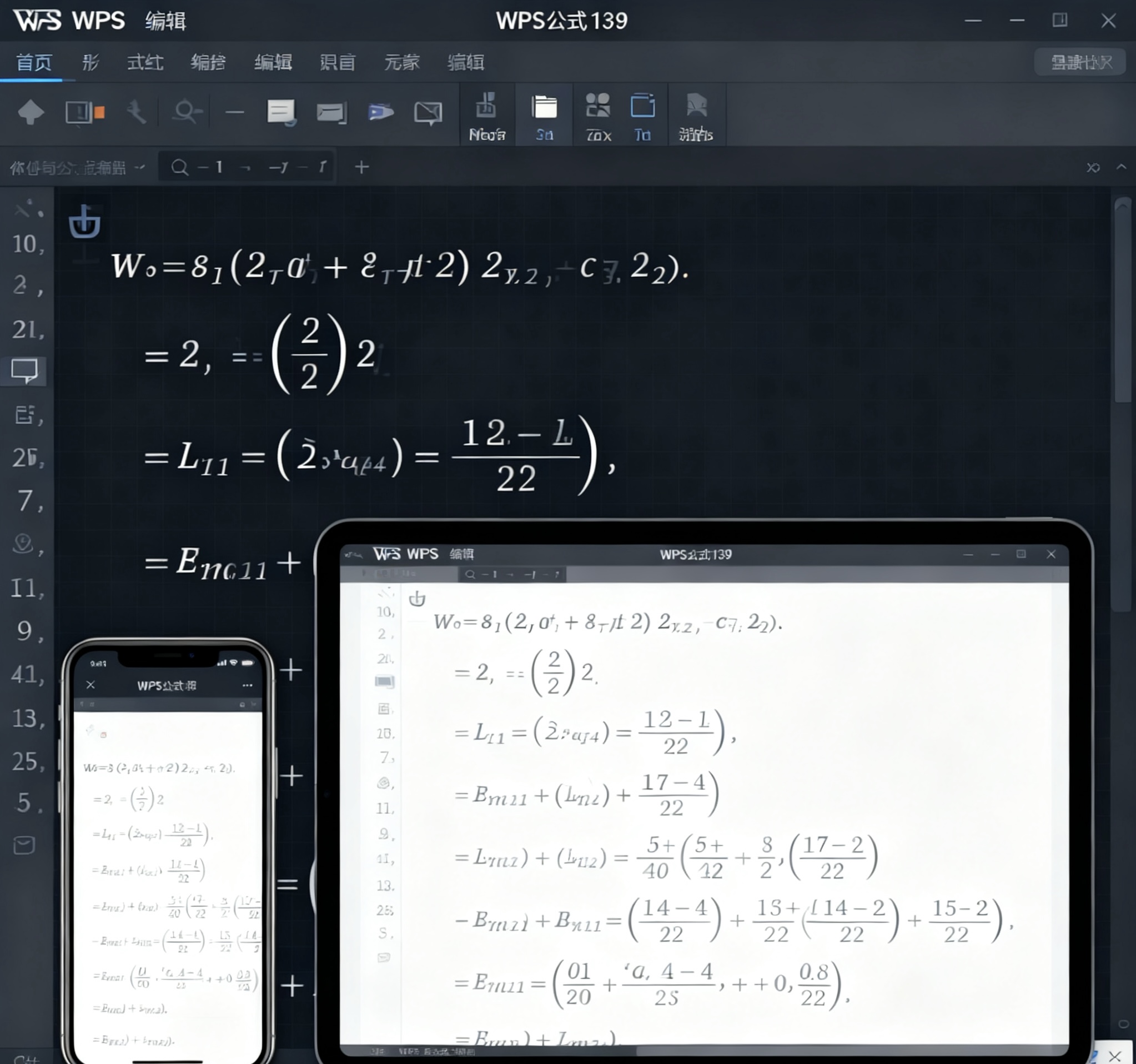 WPS官网页面打不开的10种解决方法图片说明