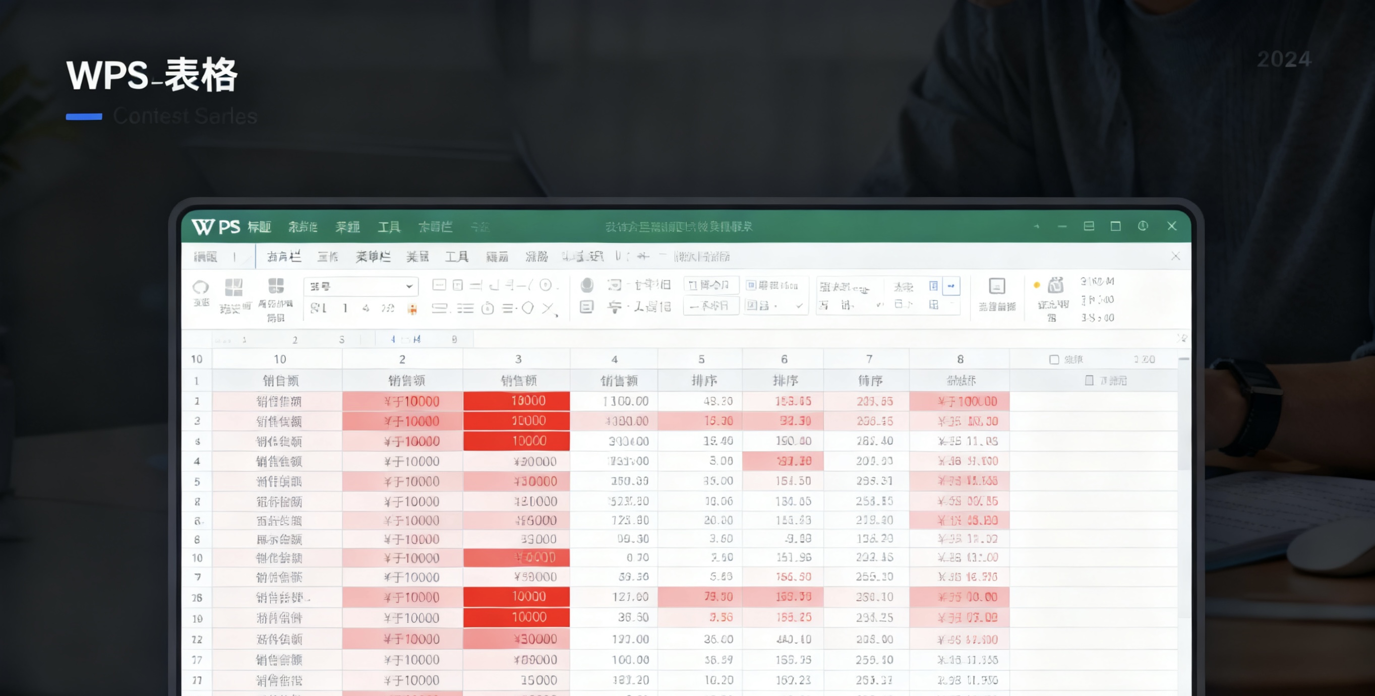 如何手动下载WPS更新包图片说明