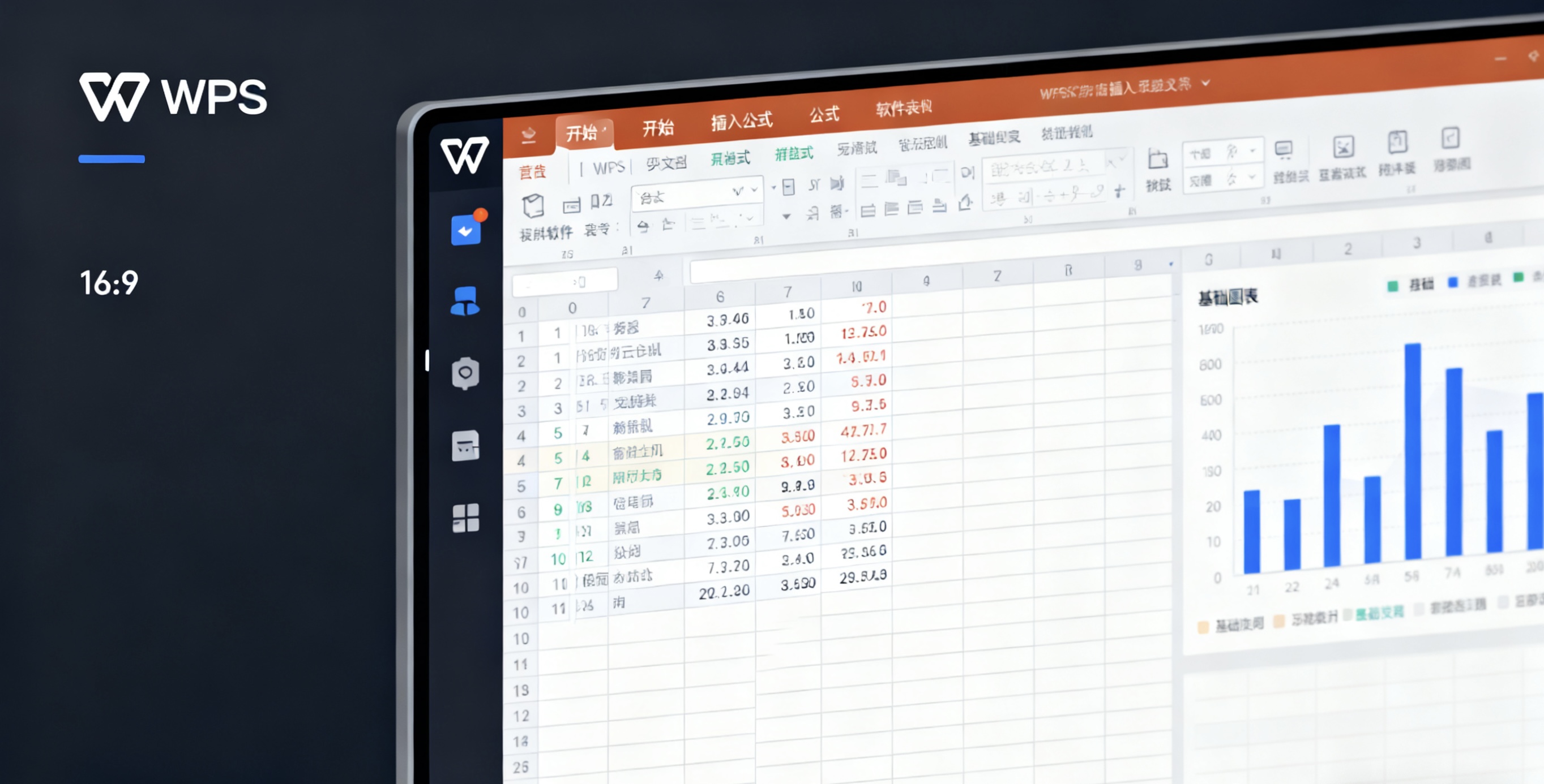 WPS如何打开和编辑Microsoft Access数据库 | 完整操作指南