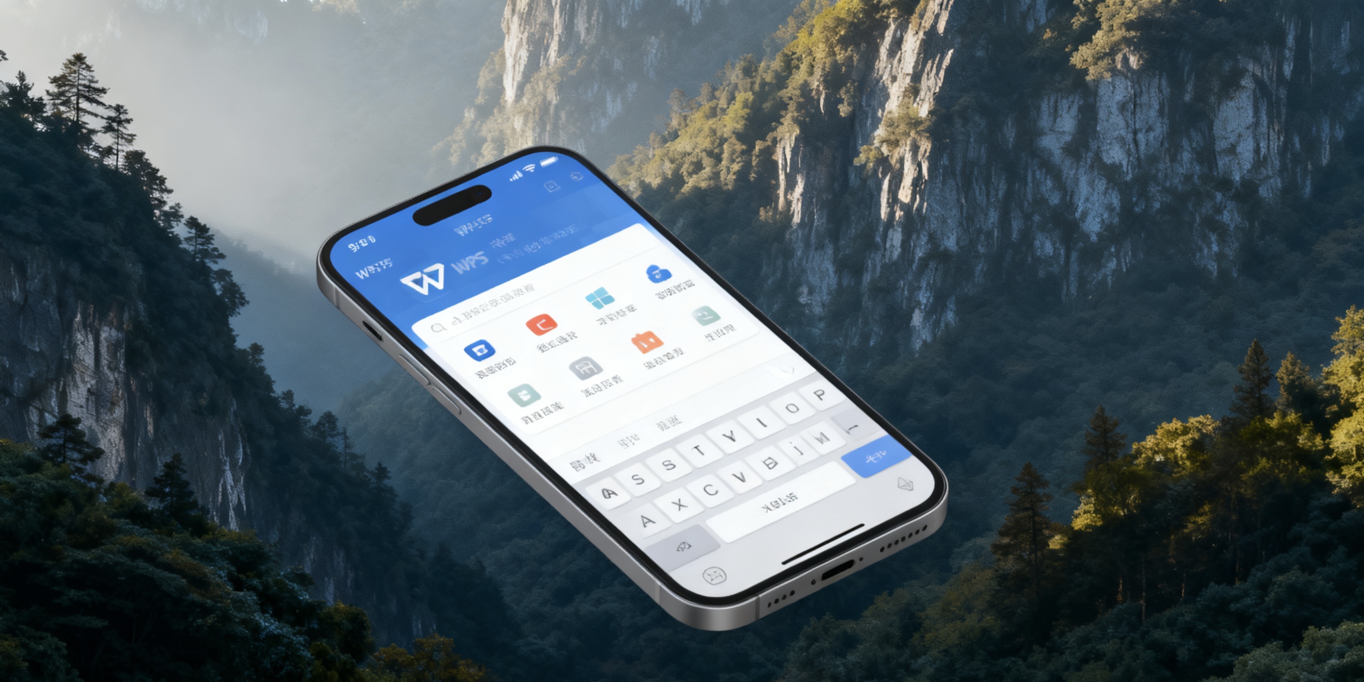 WPS文字文本框链接与排版技巧大全图片说明