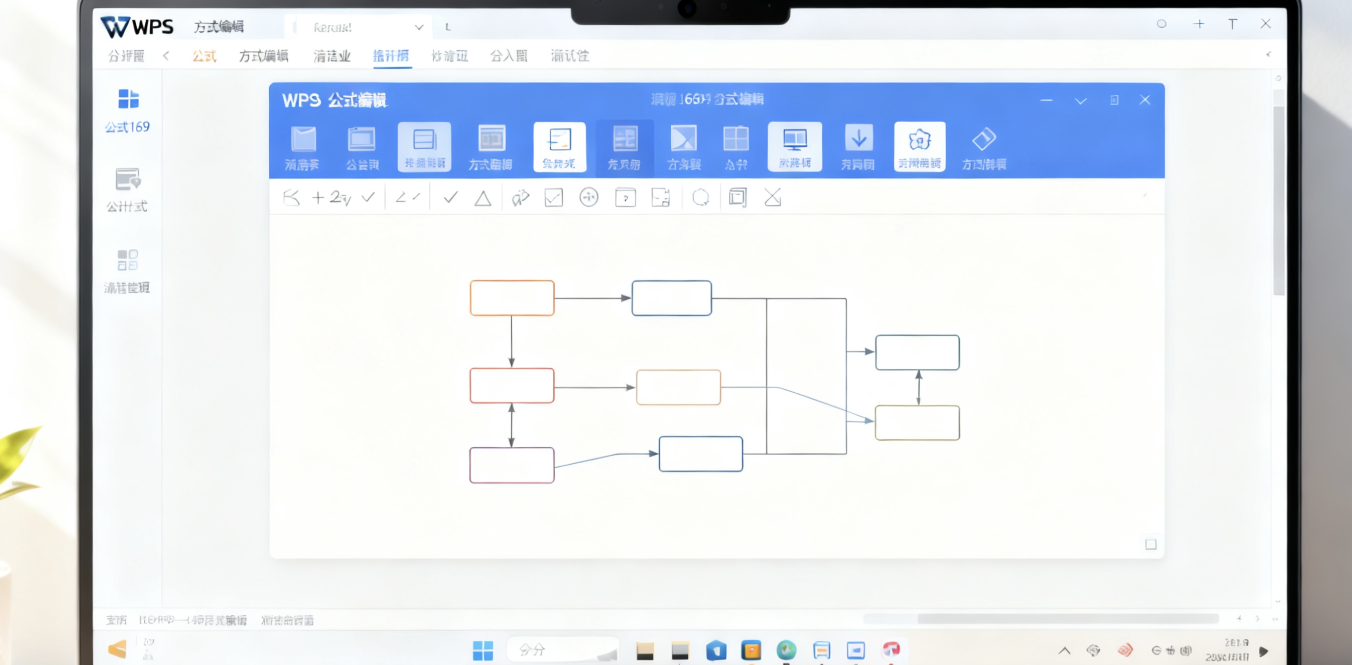WPS文字文档加密密码完全指南图片说明