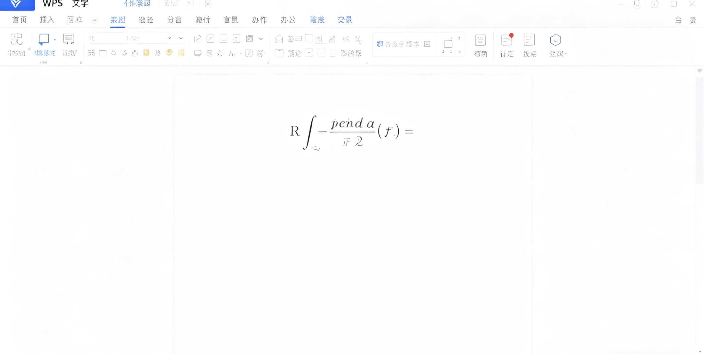 WPS表格共享工作簿完全指南：多人协作编辑的高效方法