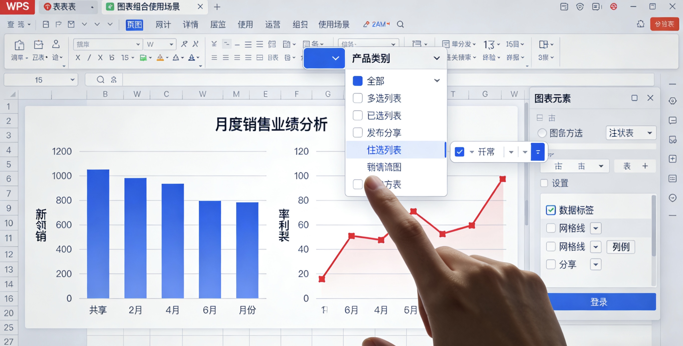 WPS PDF批量处理完全教程图片说明