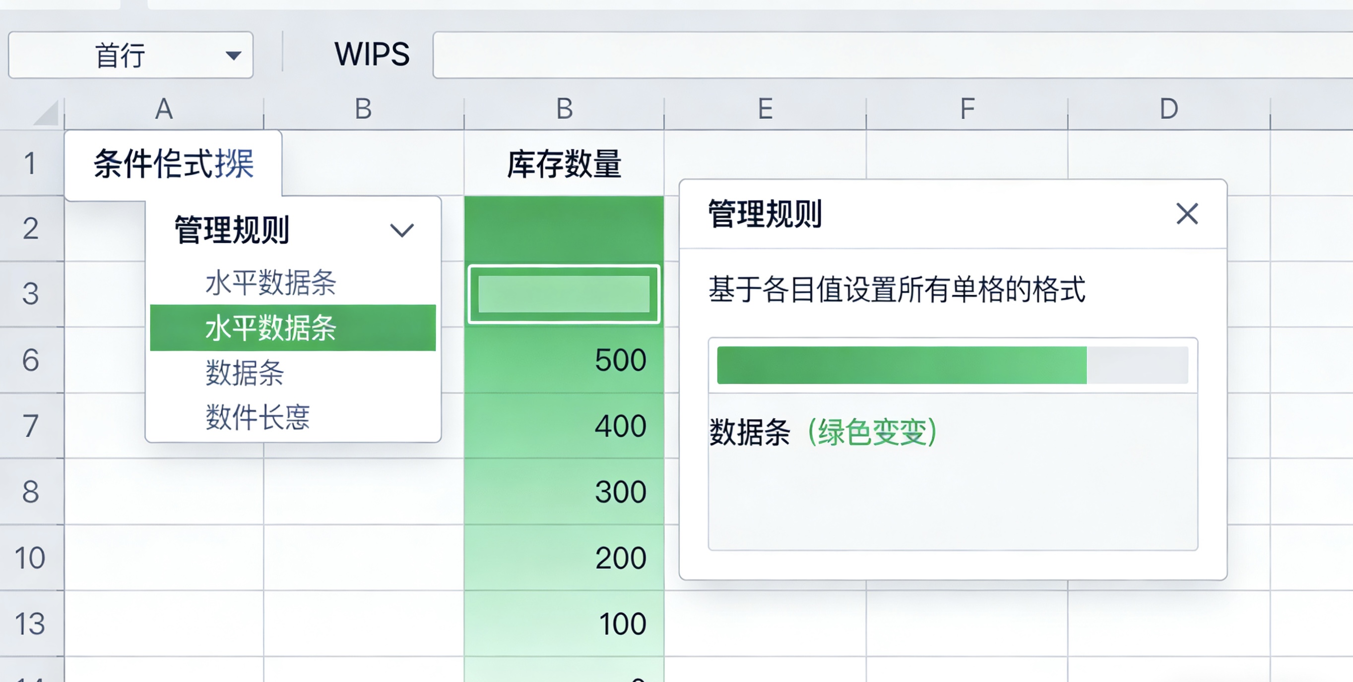 WPS PDF OCR文字识别功能完全详解图片说明