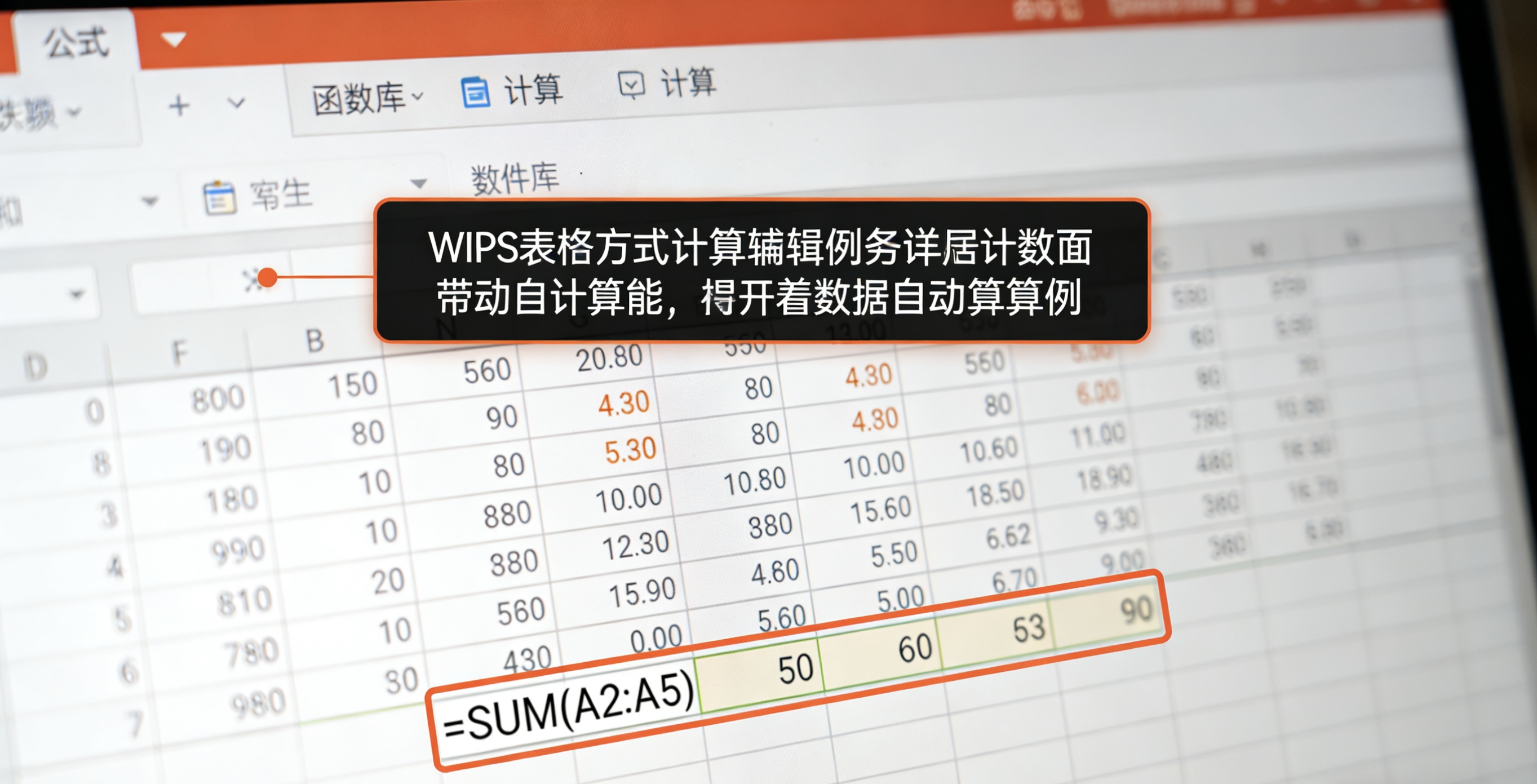 WPS流程图绘制功能详解：智能创建、专业模板与协作指南  从入门到精通