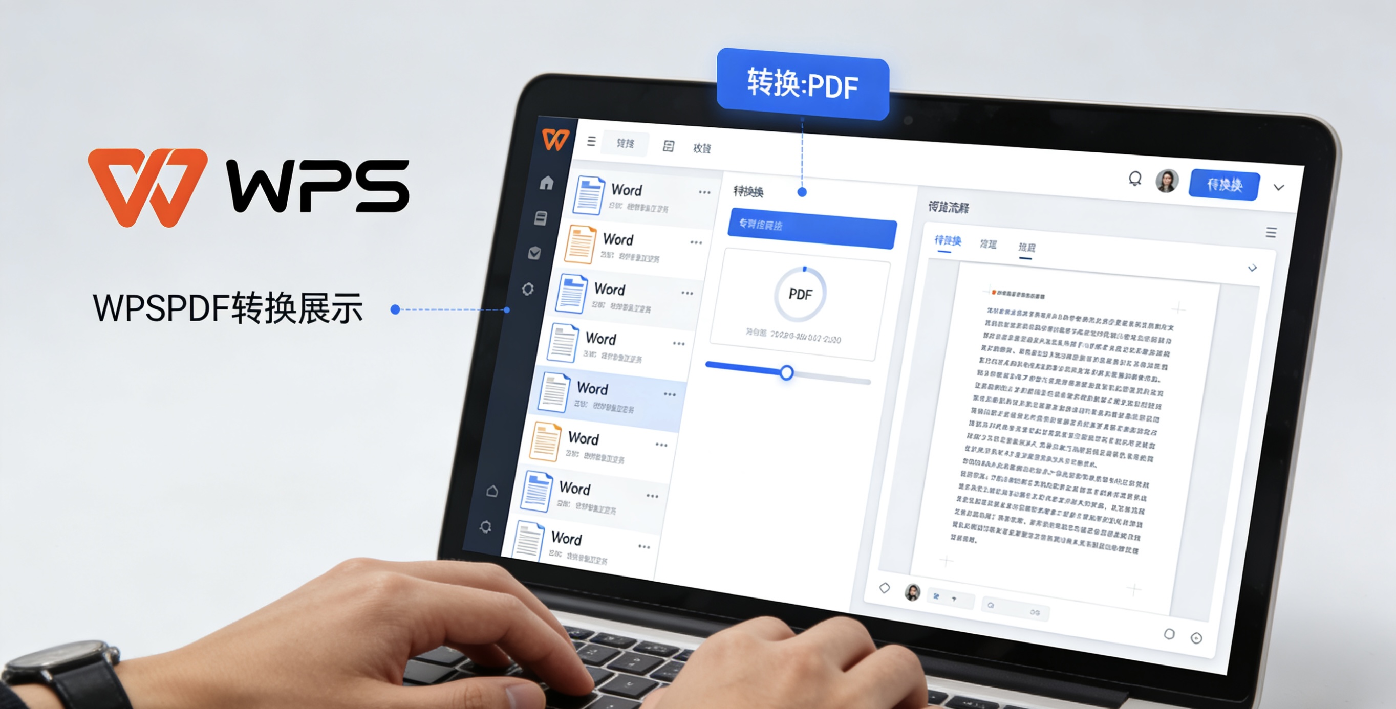 WPS保存失败提示“磁盘已满”或“权限不足”的完整解决图片说明方案
