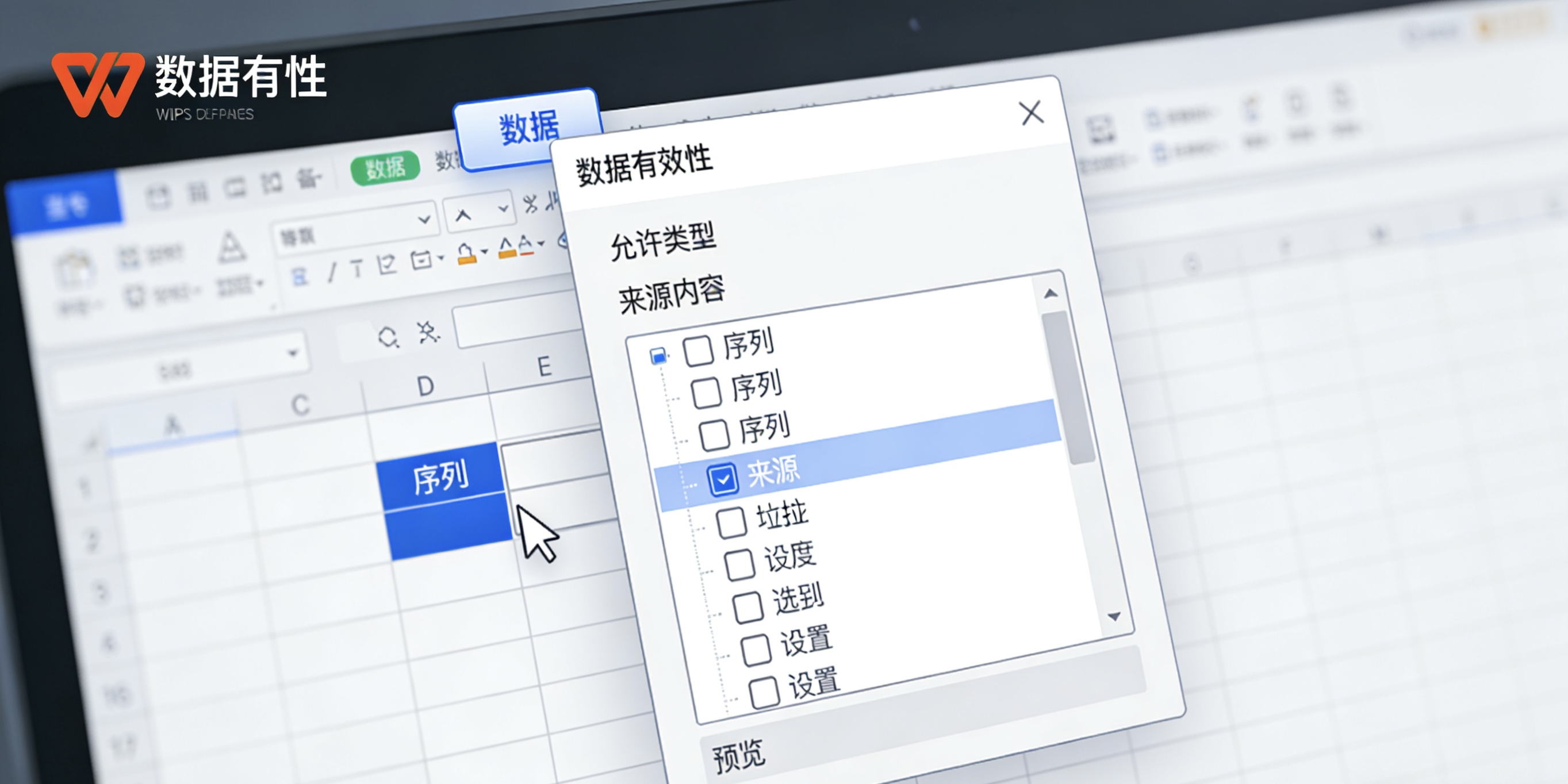 WPS演示播放动画卡顿怎么办？10种解决方法与优化技巧全攻略