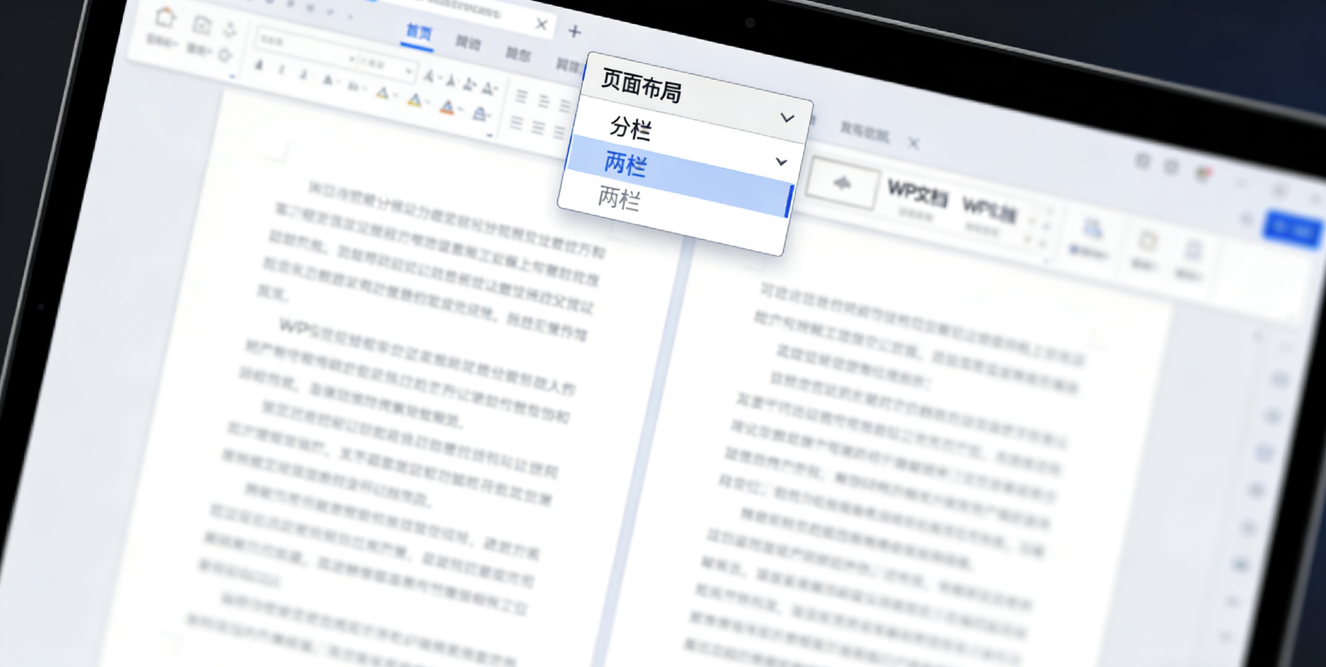 WPS PDF注释无法保存怎么办图片说明