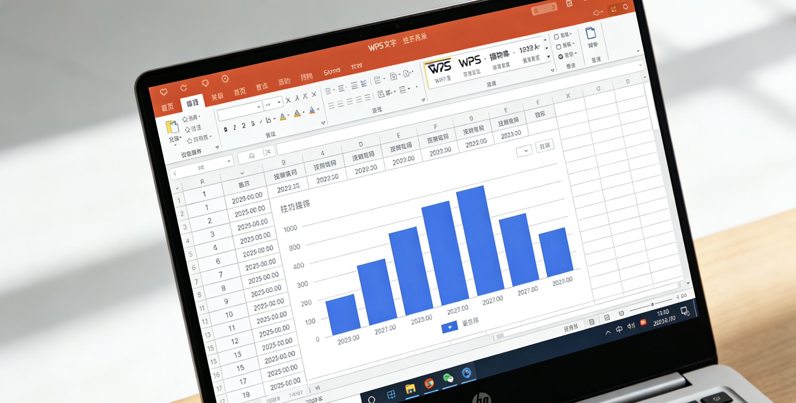 WPS域代码问题全解决：显示异常、无法更新修复指南
