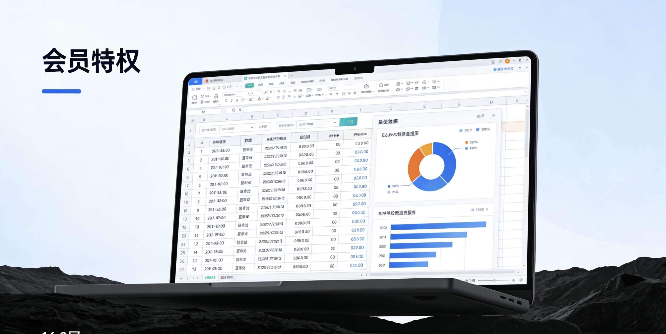 WPS&ldquo;比较文档&rdquo;功能完全指南图片说明